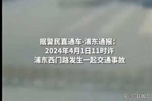 翟晓川晒北京队年终聚餐照：祝大家新年快乐 2023拜拜 2024你好